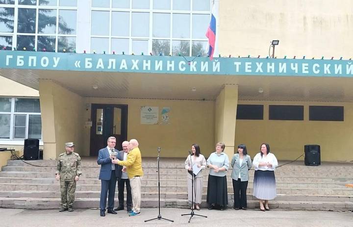 Наш город Балахна 2026